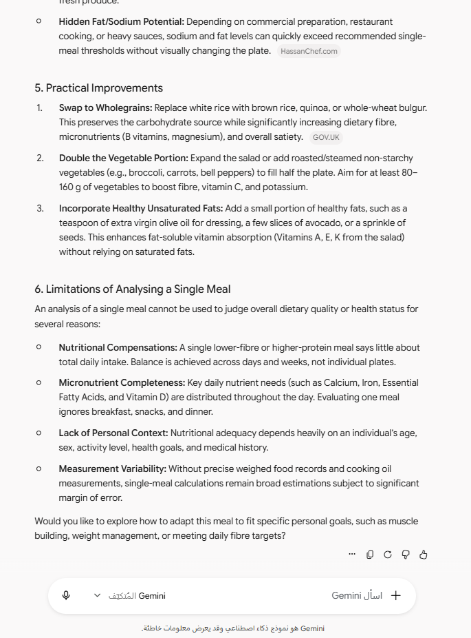 Figure A4: Suggested improvements and limitations. Gemini’s practical suggestions and explanation of why one meal cannot establish overall dietary quality.
