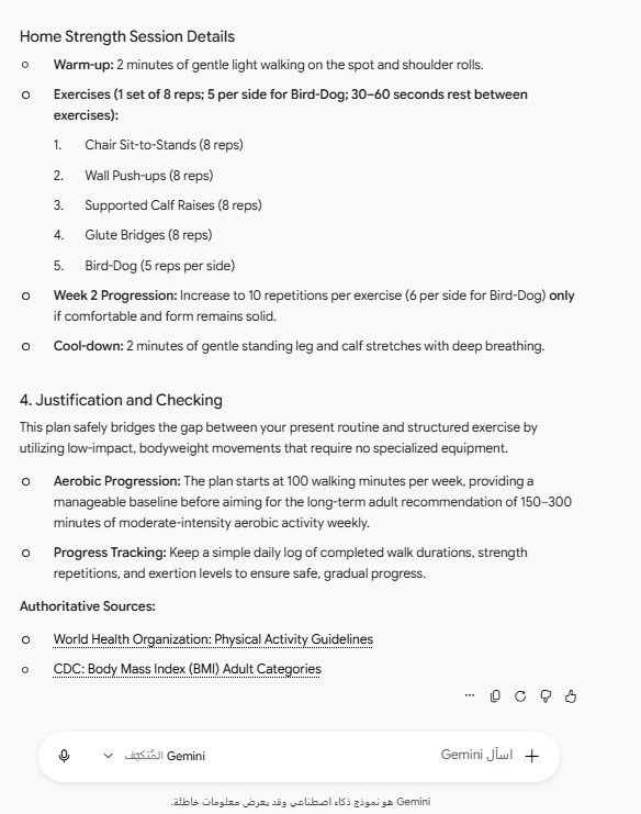 Figure B3: Exercise details, progression, and justification. Sets, repetitions, rest, recovery, progress tracking, guideline comparison, and the sources supplied by Gemini.